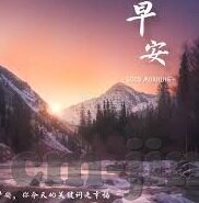 伦理经典电影全集-伦理经典电影，人性光辉与道德抉择的深度镜像